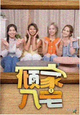 叫卖节奏抽屉详情配图